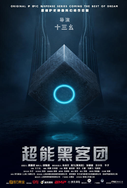 慕尼黑音乐和戏剧学院 Design degree certificate